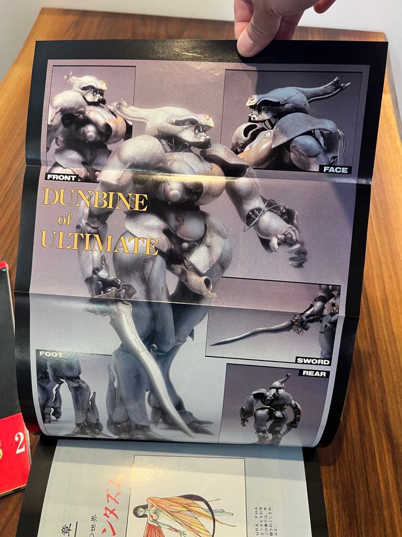 ※値下げ不可　オーラバトラー B-CLUB SPECIAL オーラファンタズム