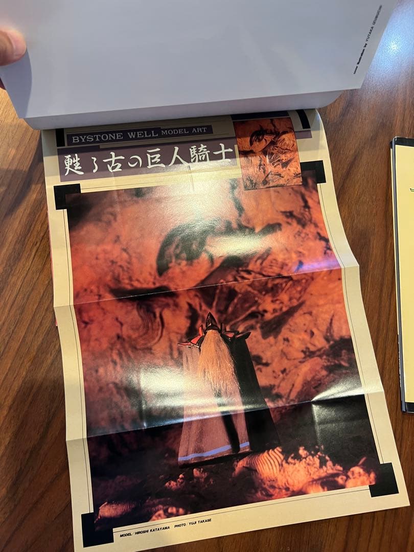 ※値下げ不可　オーラバトラー B-CLUB SPECIAL オーラファンタズム