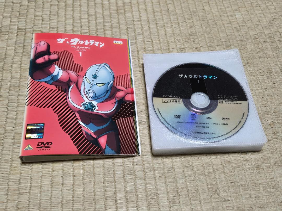 DVD　ザ☆ウルトラマン　全10巻　全５０話　レンタル専用