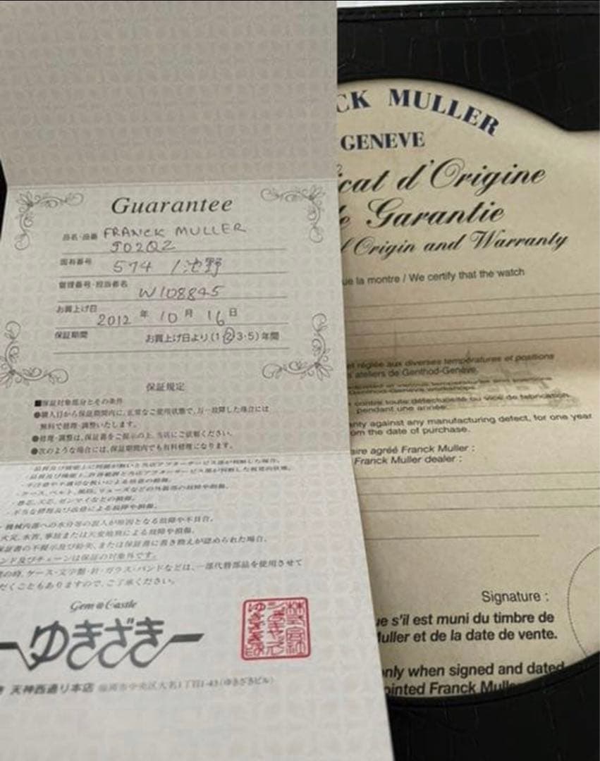 くろまめ様⭐︎ロングアイランド　フランクミュラー美品