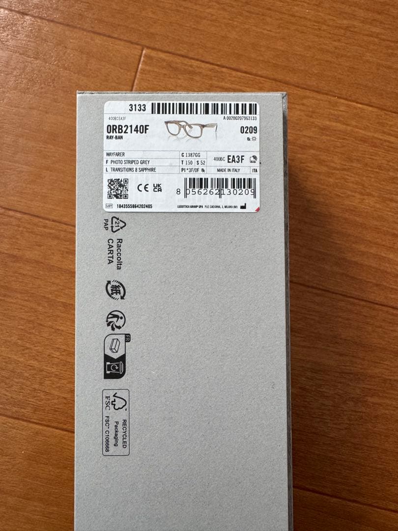 キムタク着私物RayBanレイバン調光サングラスRB2140F-1387GG52