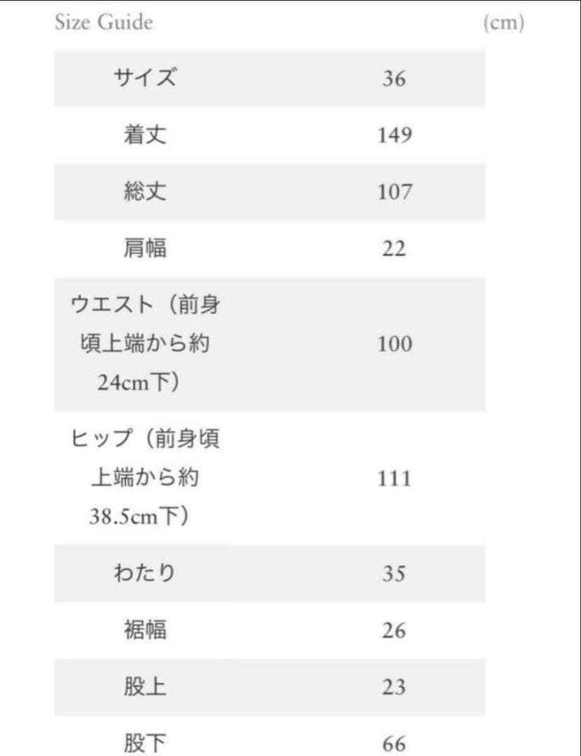 【na♡】ロンハーマン別注 リヴィントーン LIVINGTONE