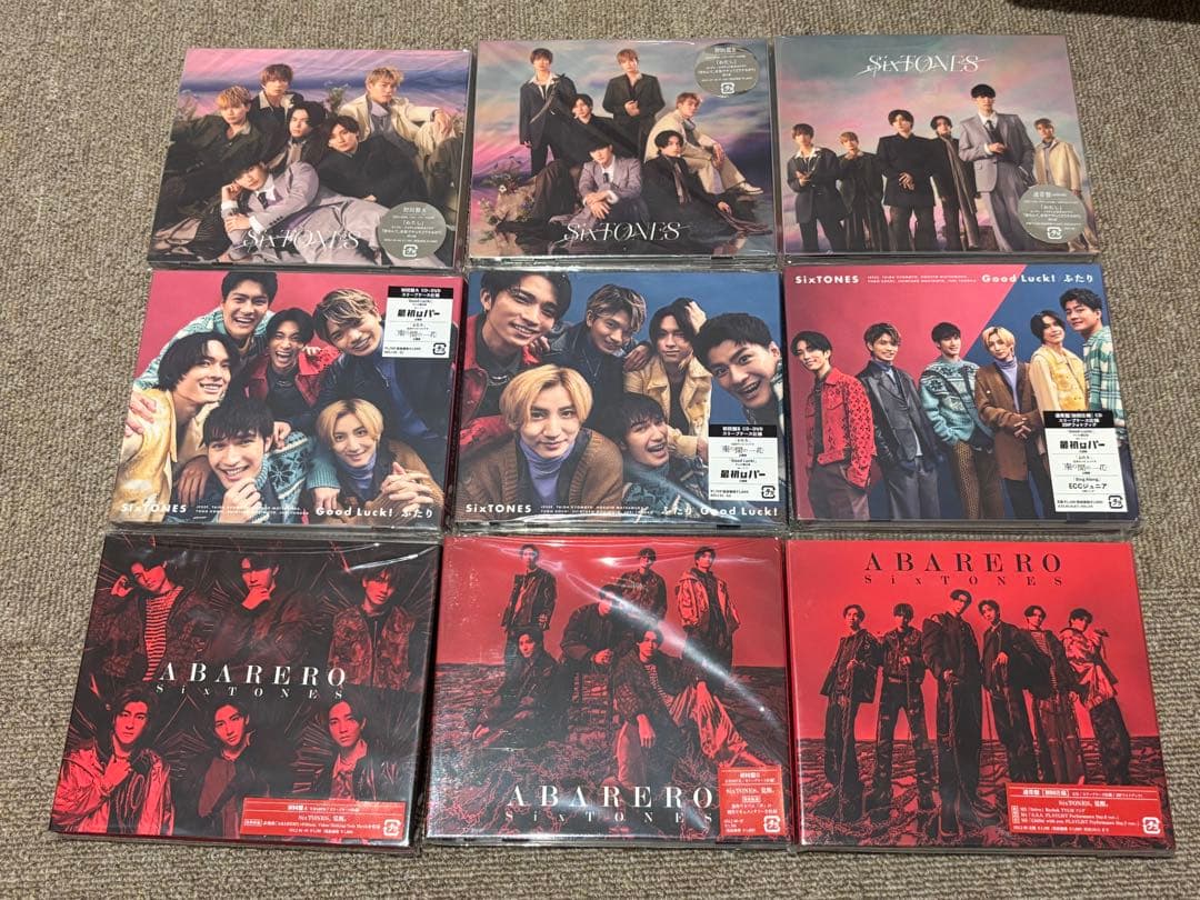 SixTONES　シングル　初回AB通常