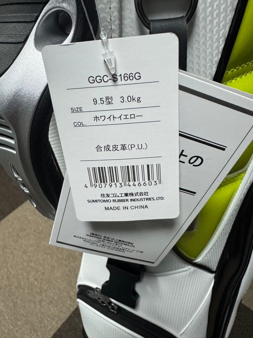 スリクソン　キャディバック　ホワイト　イエロー