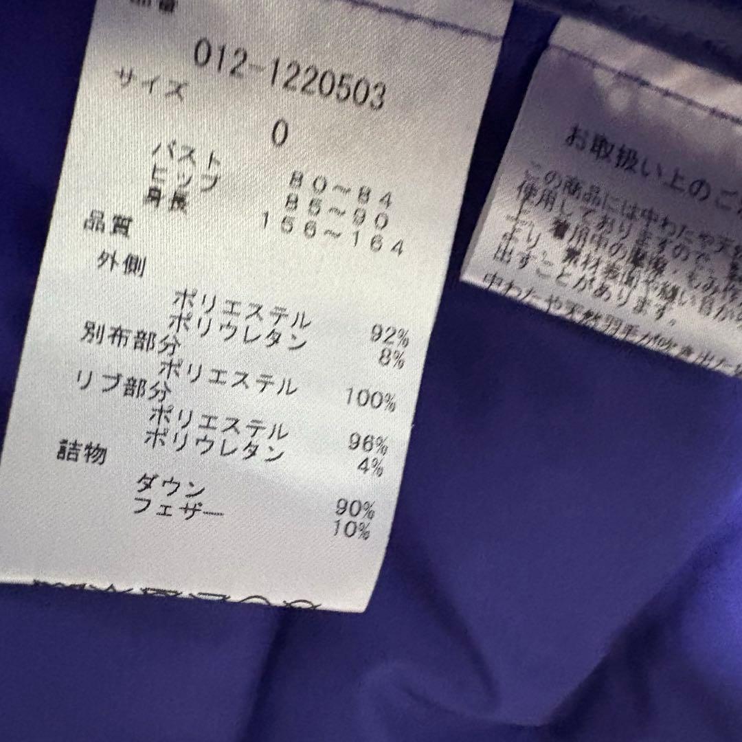 【新品】NEW BALANCE GOLF 2WAY ライトダウンジャケットS