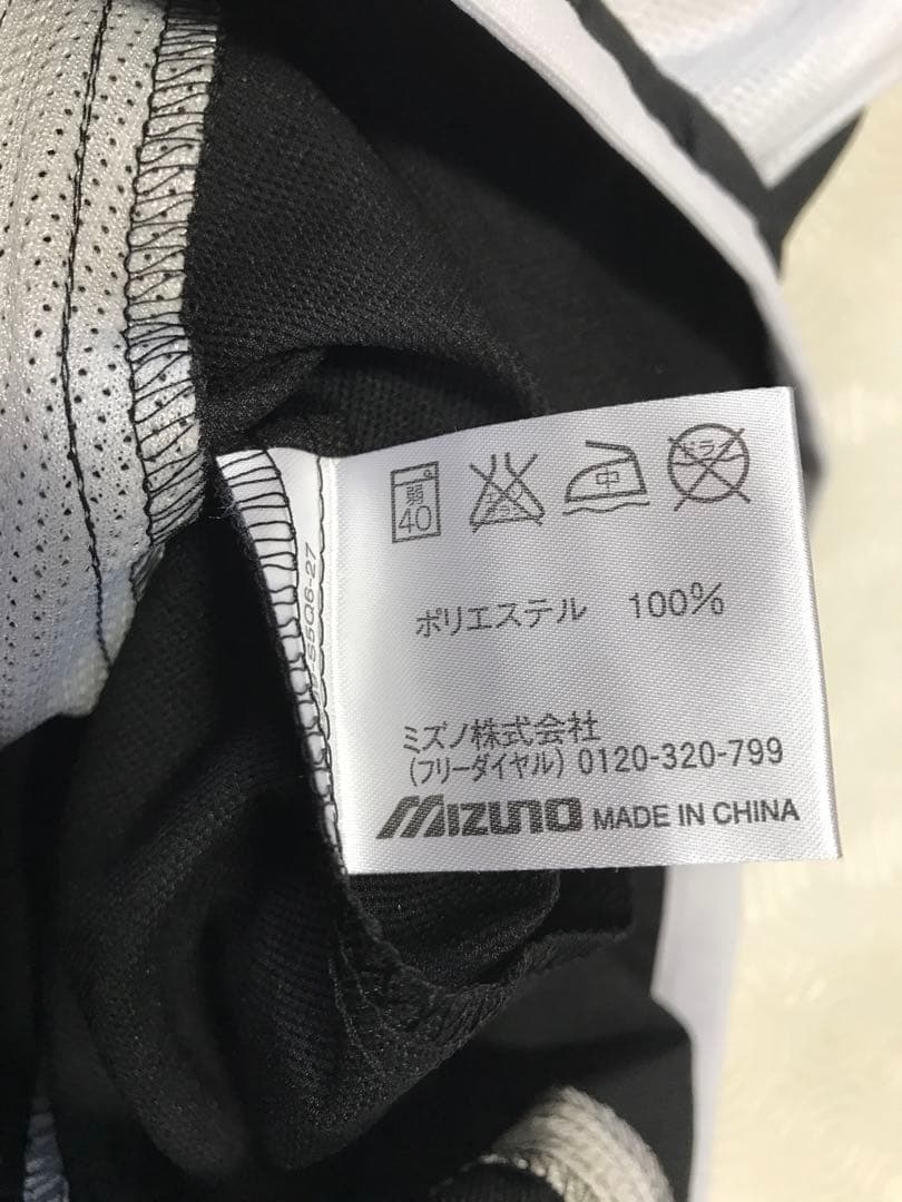 未使用タグ付きMIZUNO サッカー　ピステ上下セット　Oサイズ