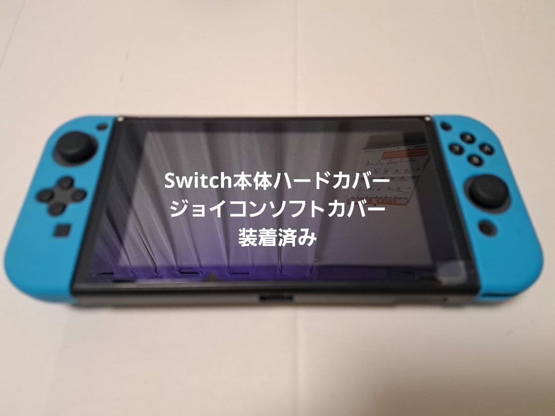 Nintendo Switch 本体 + ゲームソフト3本周辺機器セット