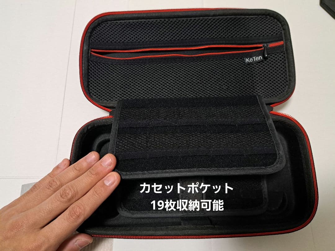 Nintendo Switch 本体 + ゲームソフト3本周辺機器セット