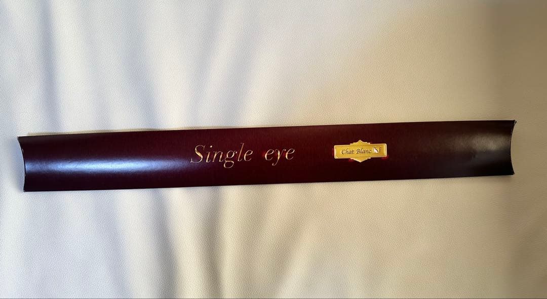 チェロ　エンドピン　シングルアイ　10mm