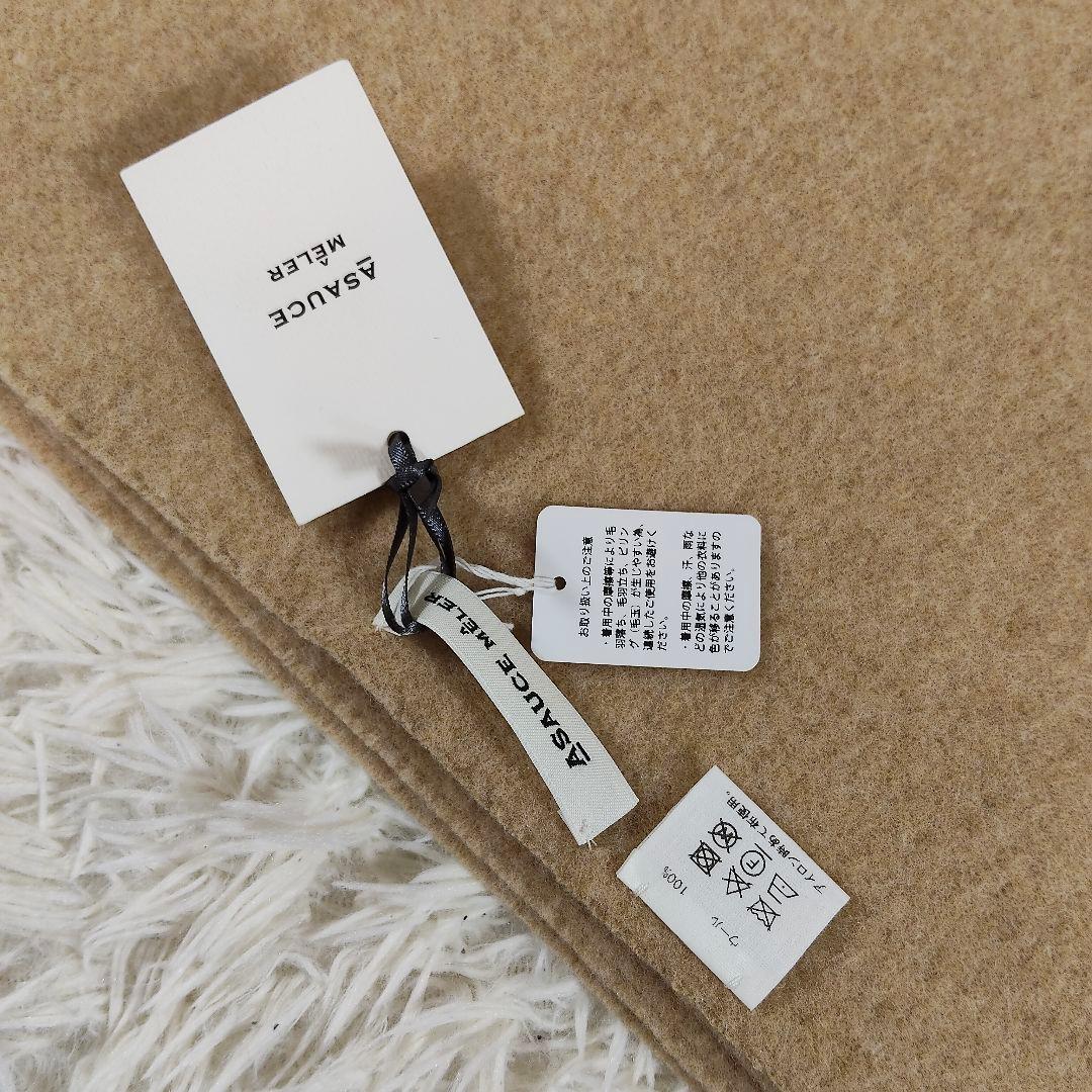 タグ付き未使用品　アソースメレ　ASAUCE MELER　大判ストールマフラー