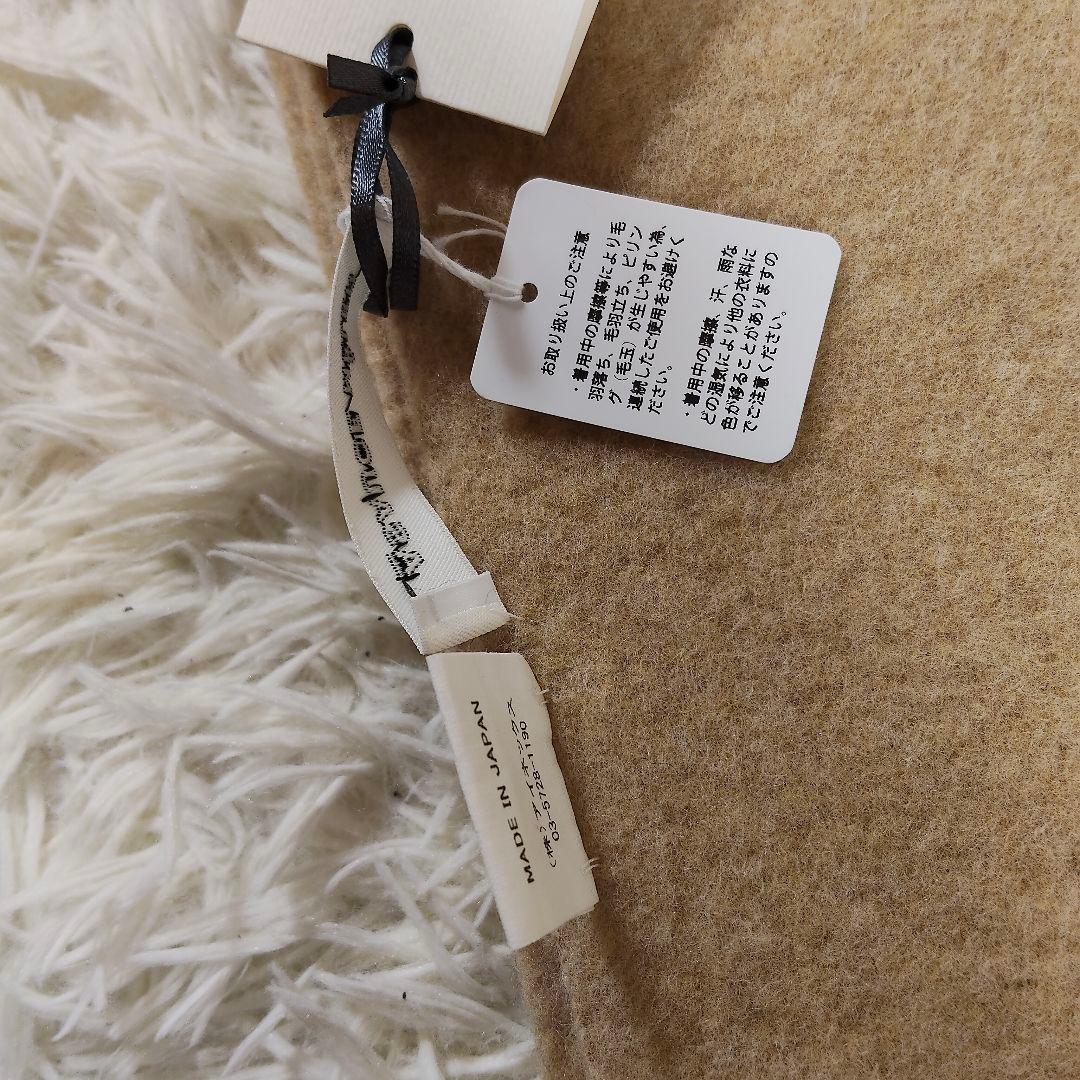 タグ付き未使用品　アソースメレ　ASAUCE MELER　大判ストールマフラー