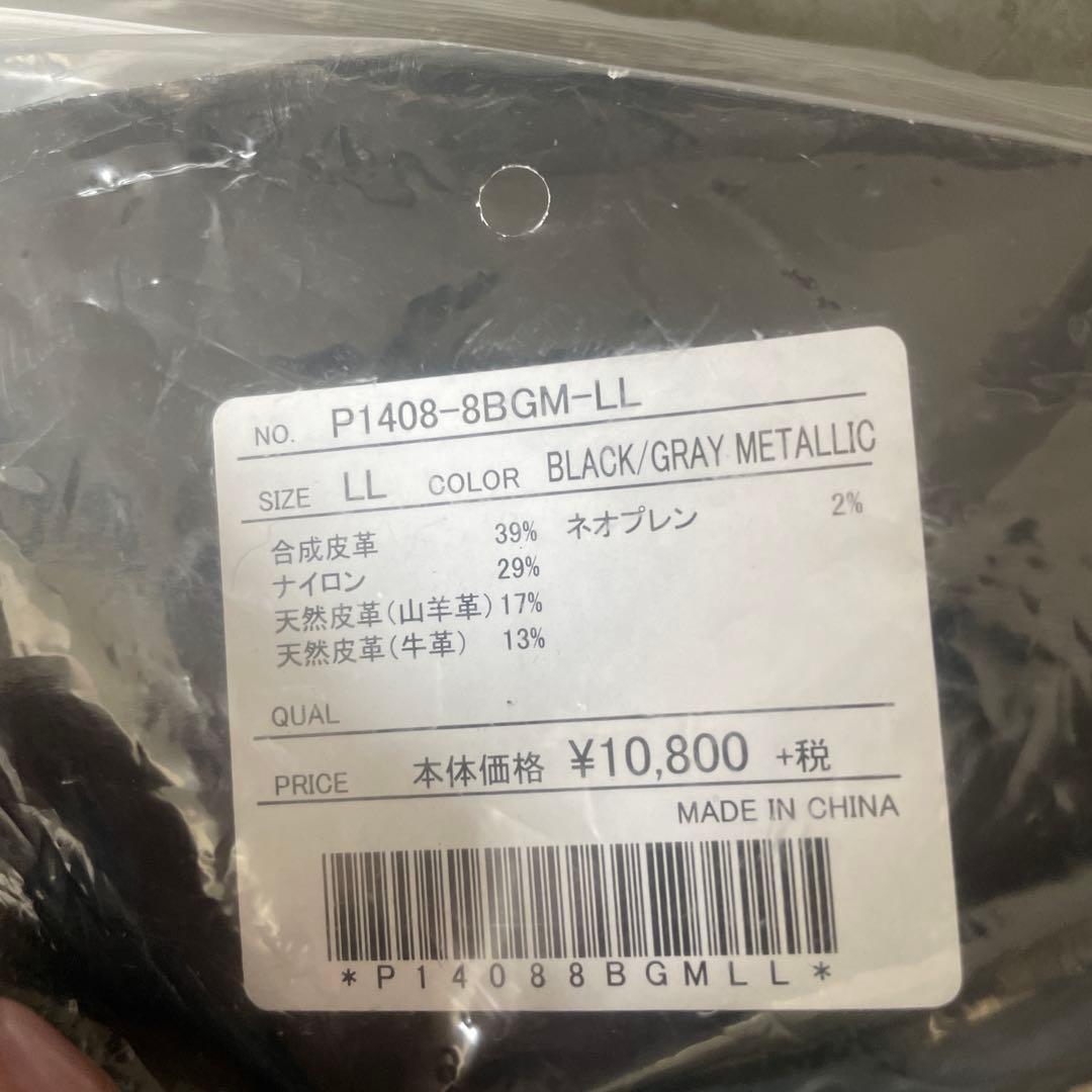 Kawasaki P1408-8BGM-LL バイクグローブ