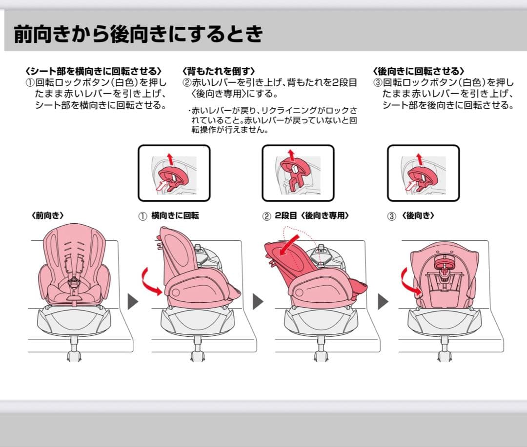 アップリカ☆ディアターンプラスAB☆32420171☆0113-5