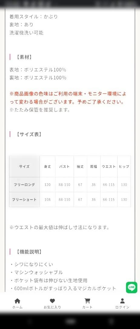 シャギーシエナワンピ ブラック