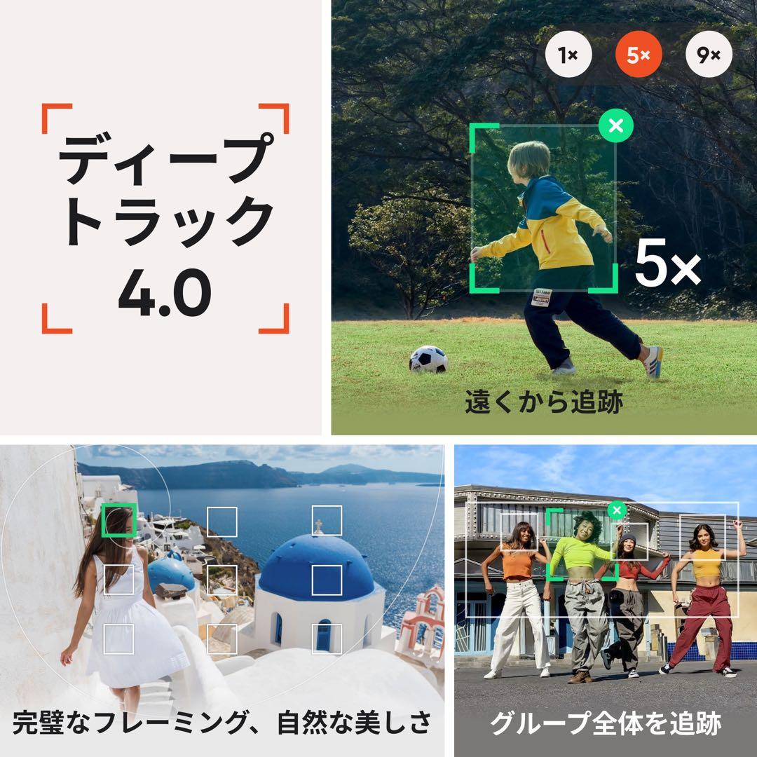 Insta360 Flow 2 Pro クリエイターキット ストーングレイ