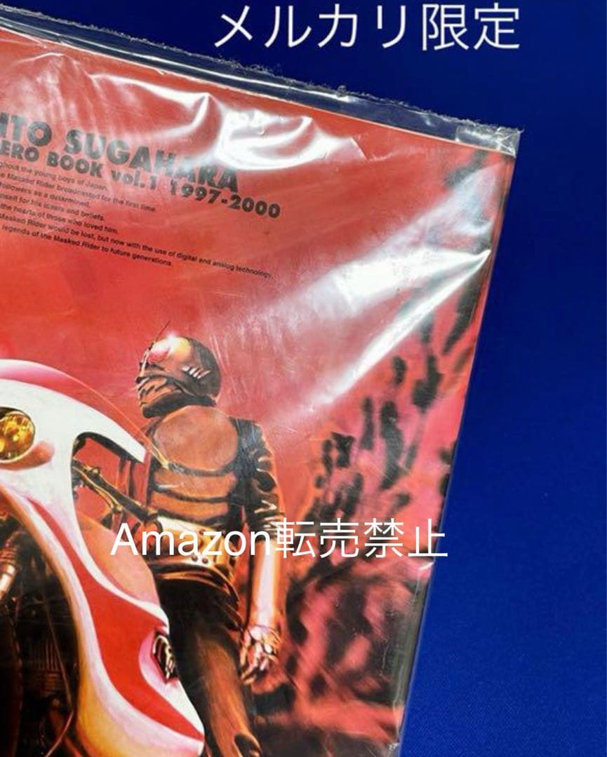 ★新品未開封　菅原芳人/アート・オブ・仮面ライダー 1997-2000