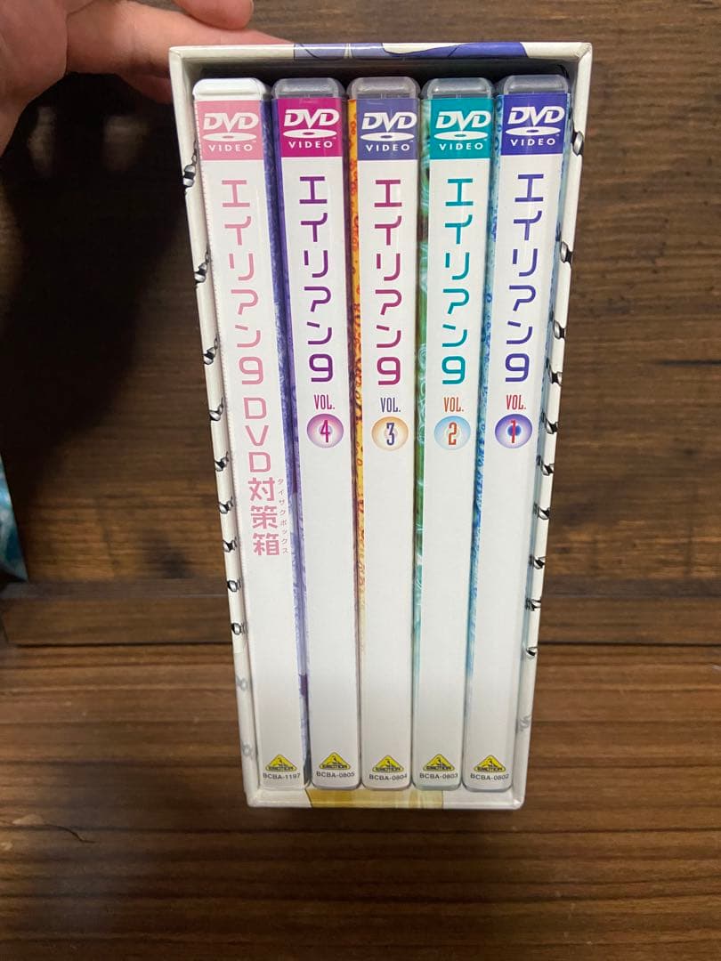 【DVD-BOX】エイリアン9 本編4巻+エイリアン9DVD対策箱　5本セット入