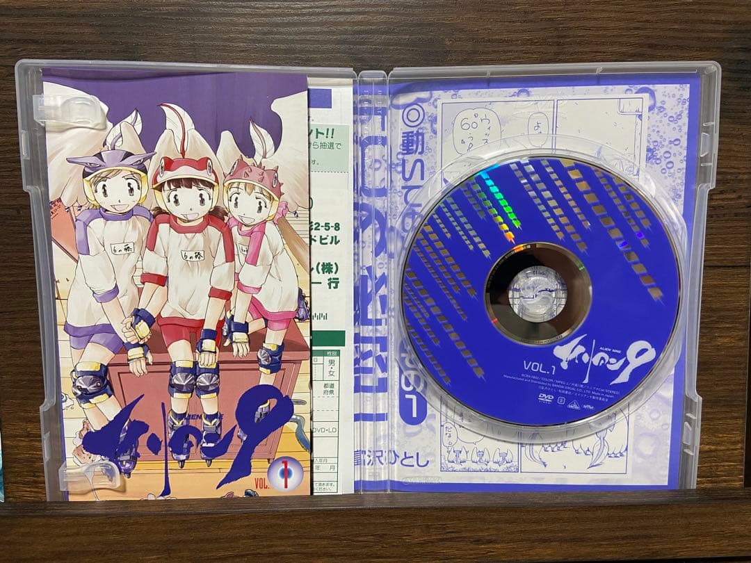 【DVD-BOX】エイリアン9 本編4巻+エイリアン9DVD対策箱　5本セット入