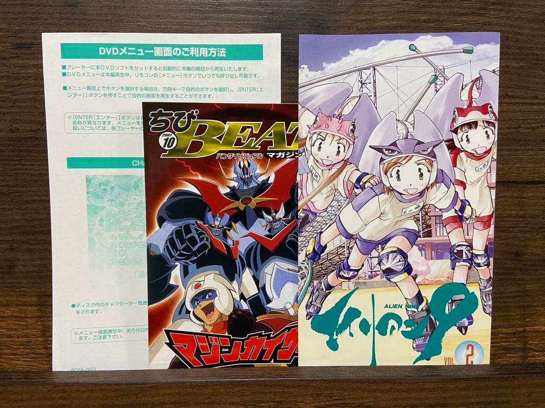 【DVD-BOX】エイリアン9 本編4巻+エイリアン9DVD対策箱　5本セット入