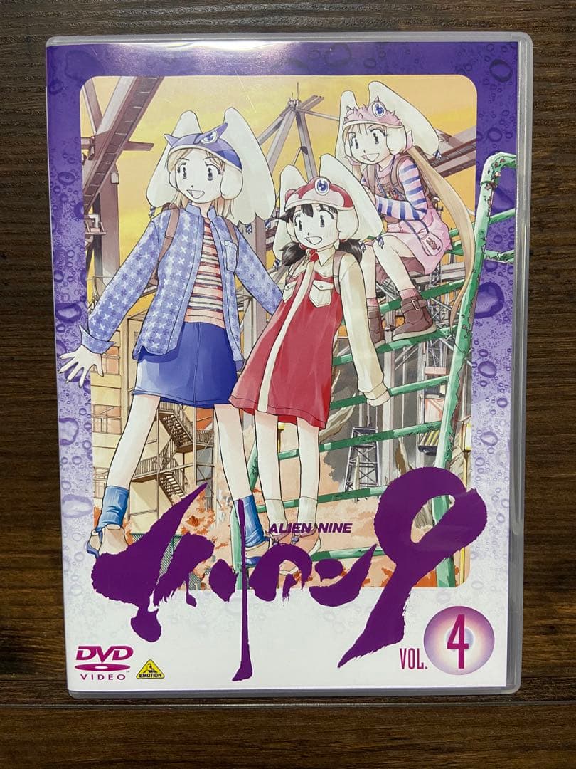 【DVD-BOX】エイリアン9 本編4巻+エイリアン9DVD対策箱　5本セット入