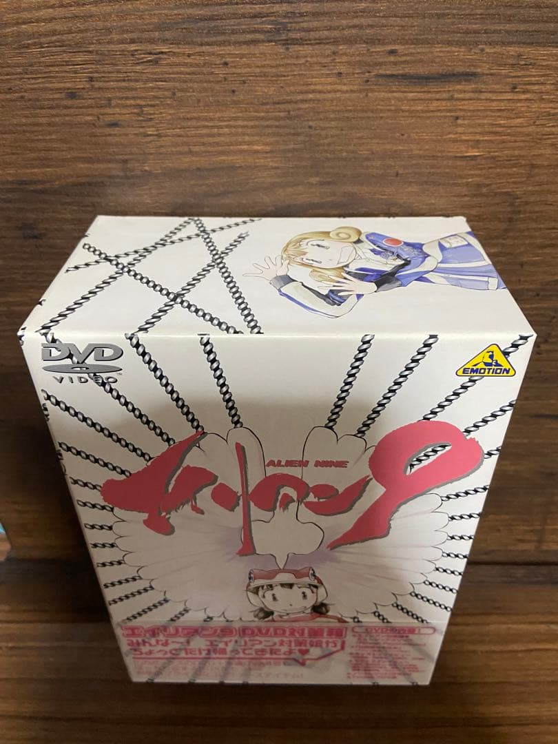 【DVD-BOX】エイリアン9 本編4巻+エイリアン9DVD対策箱　5本セット入
