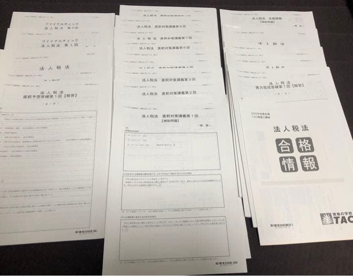 【新品未使用】TAC 2022年　法人税法　上級・直前コース