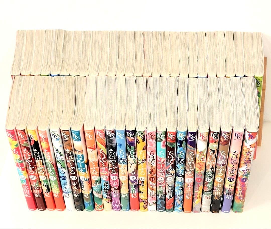 ちはやふる　全巻セット　1〜50巻　まとめ売り