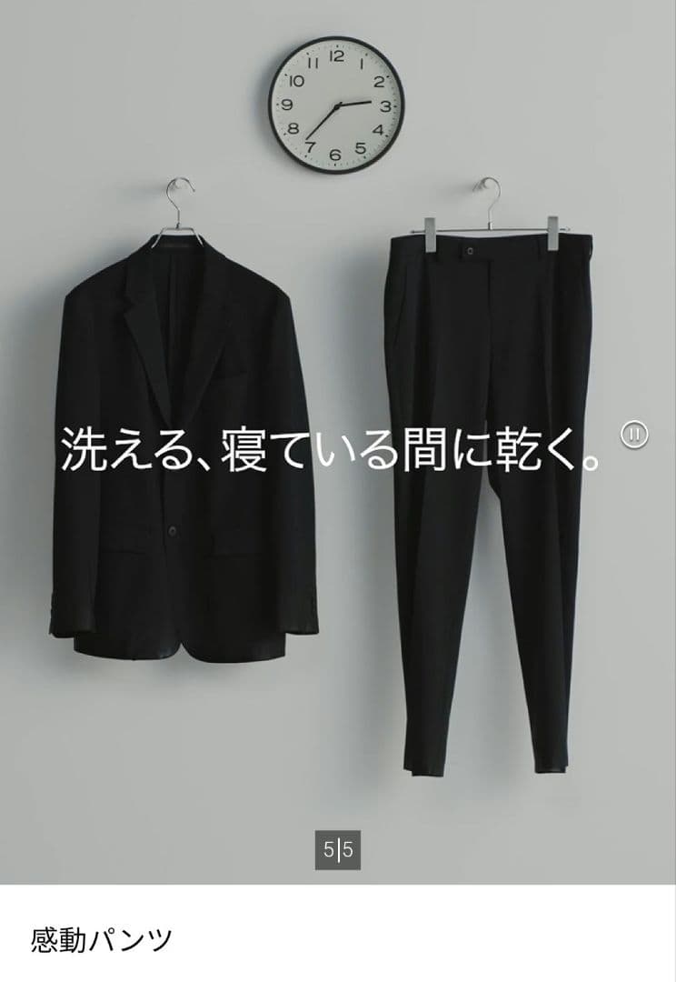 UNIQLO ブラック ビジネススーツ 4XL