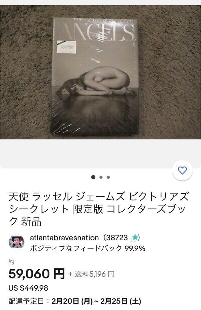 ANGELS Victoria’s secret 写真集