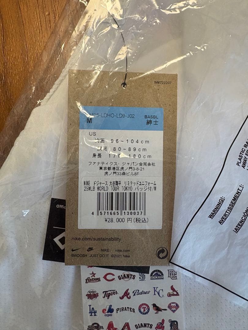 大谷翔平　東京シリーズ　ドジャース　リミテッド　ユニフォーム