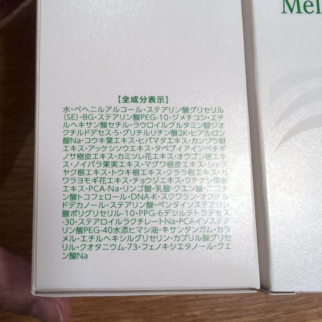 3/22　アシュラン　マローマスク　２本セット