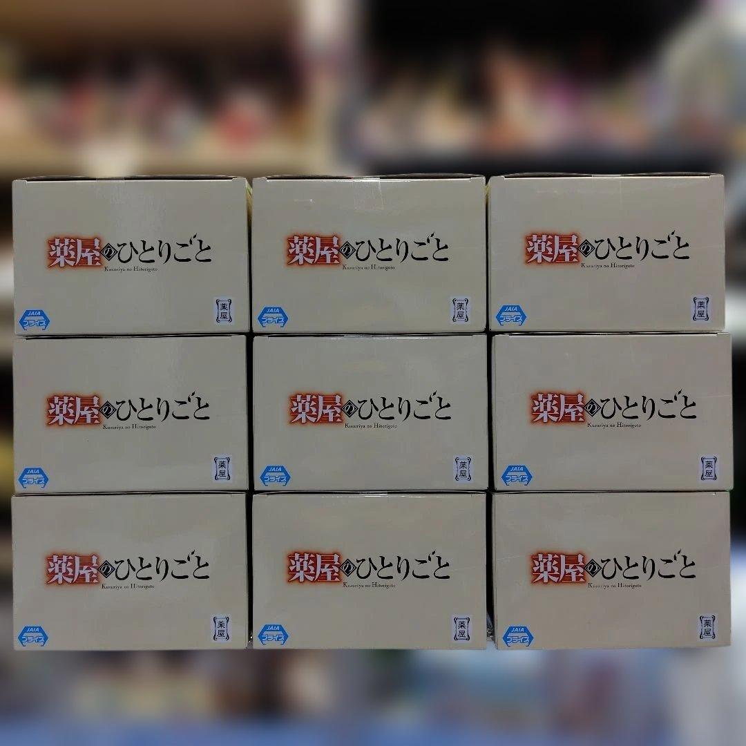 薬屋のひとりごと おおきなSOFVIMATES 猫猫　フィギュア 9個セット