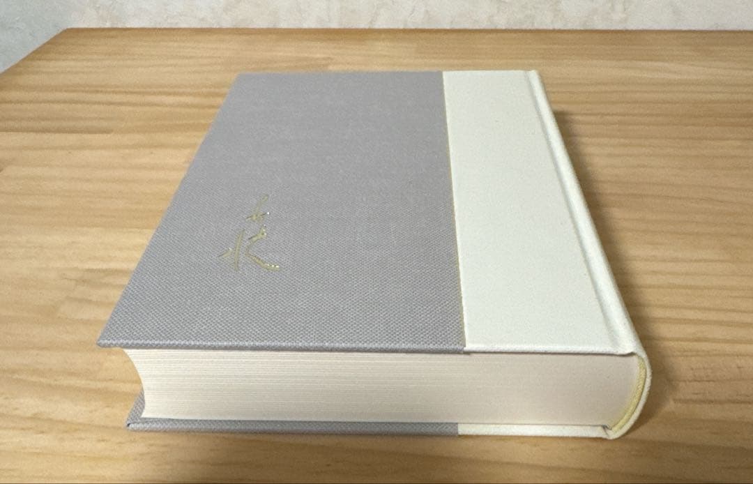 白秋全集　1〜39巻➕別巻　40冊セット