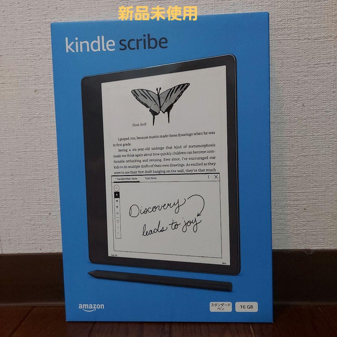 Kindle Scribe 16GB 10.2インチディスプレイ ペン付