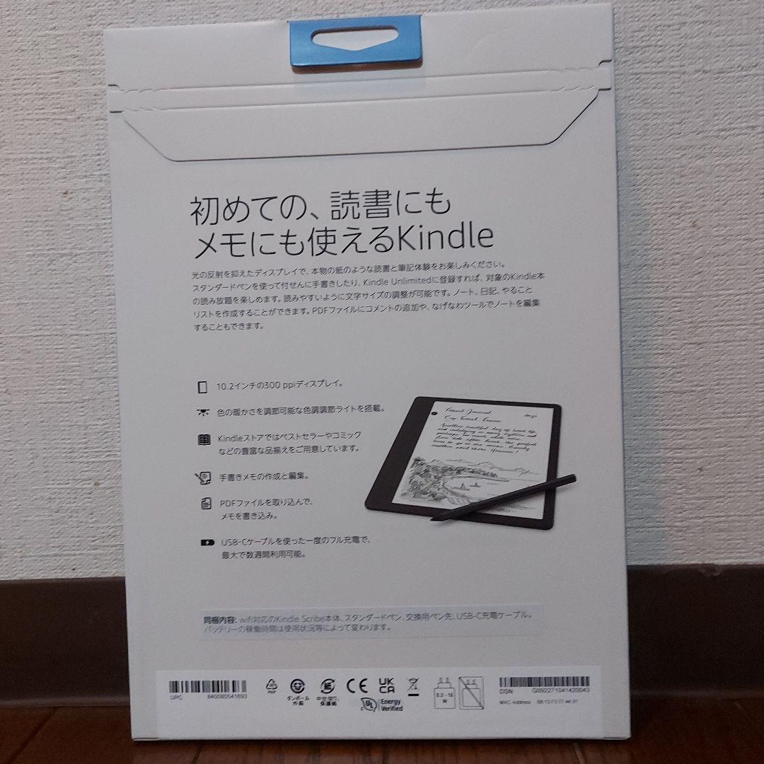 Kindle Scribe 16GB 10.2インチディスプレイ ペン付