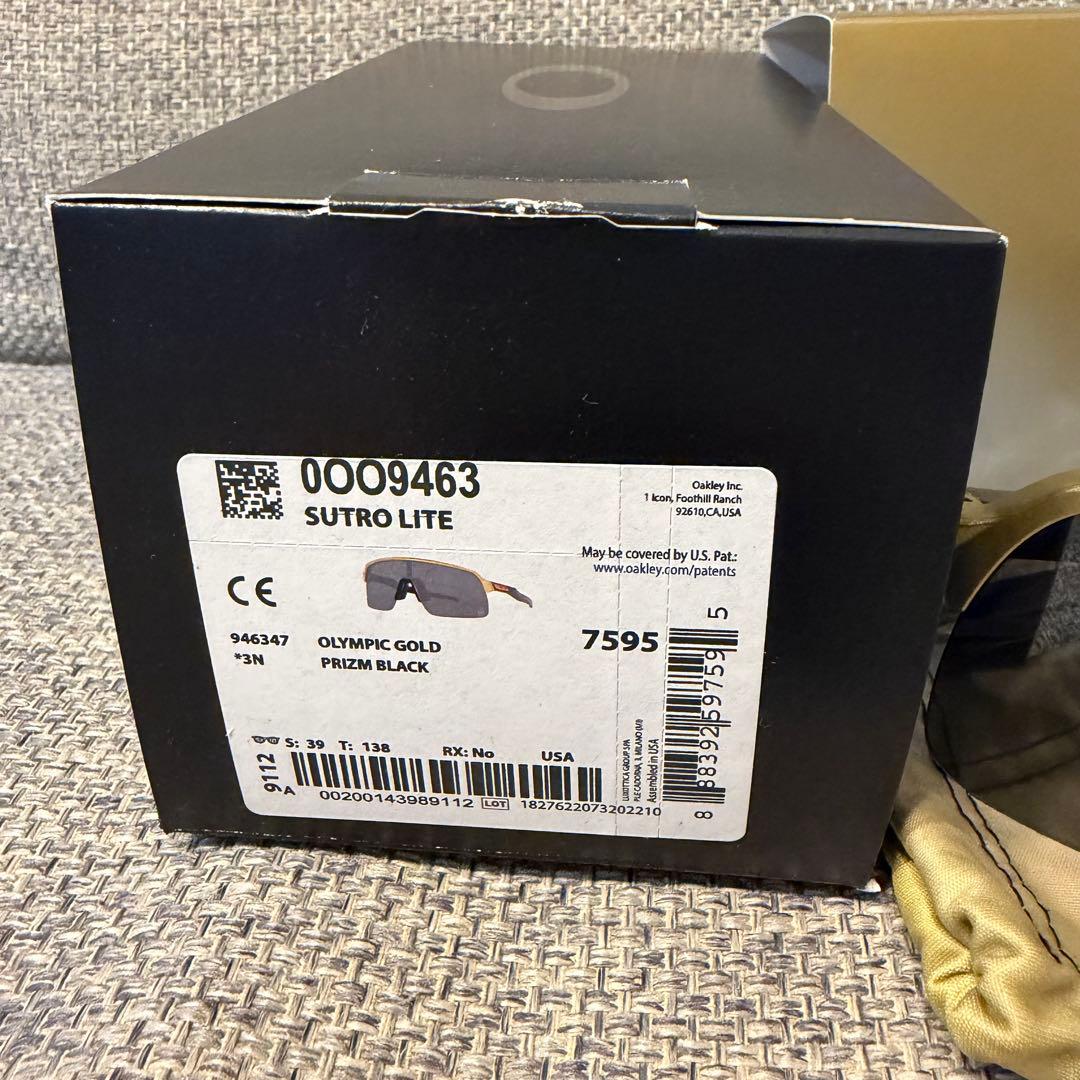 小物 Sutro Lite Patrick Mas II Collection