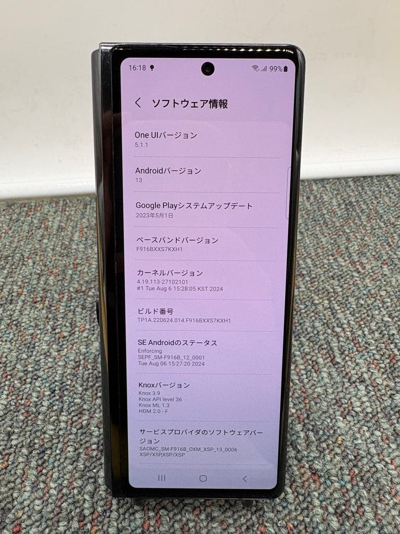 Galaxy Z Fold2 5G　256GB　スマホ　Android　970
