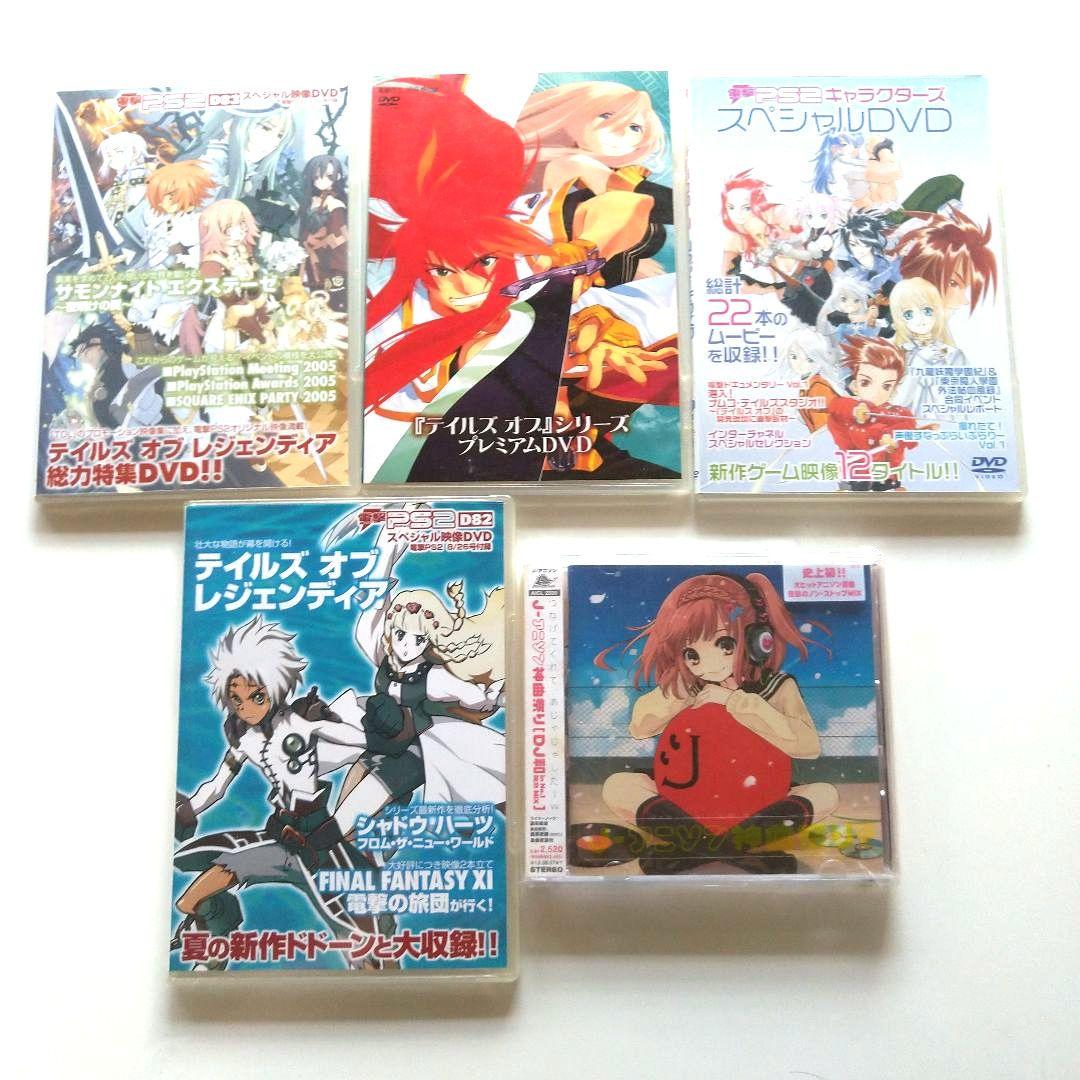 ファミ通dvd シール テイルズ ごちうさ よう実 まふらぼ まどマギ他