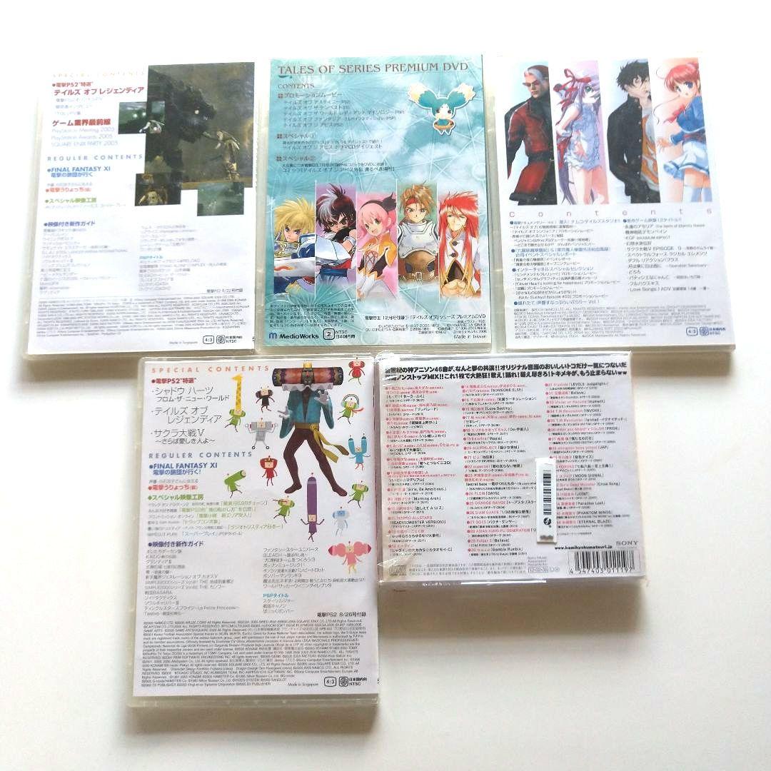 ファミ通dvd シール テイルズ ごちうさ よう実 まふらぼ まどマギ他