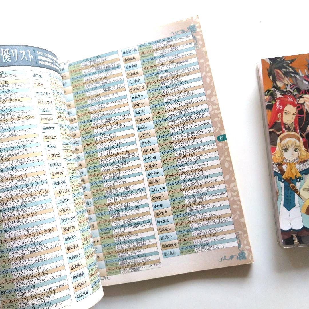 ファミ通dvd シール テイルズ ごちうさ よう実 まふらぼ まどマギ他