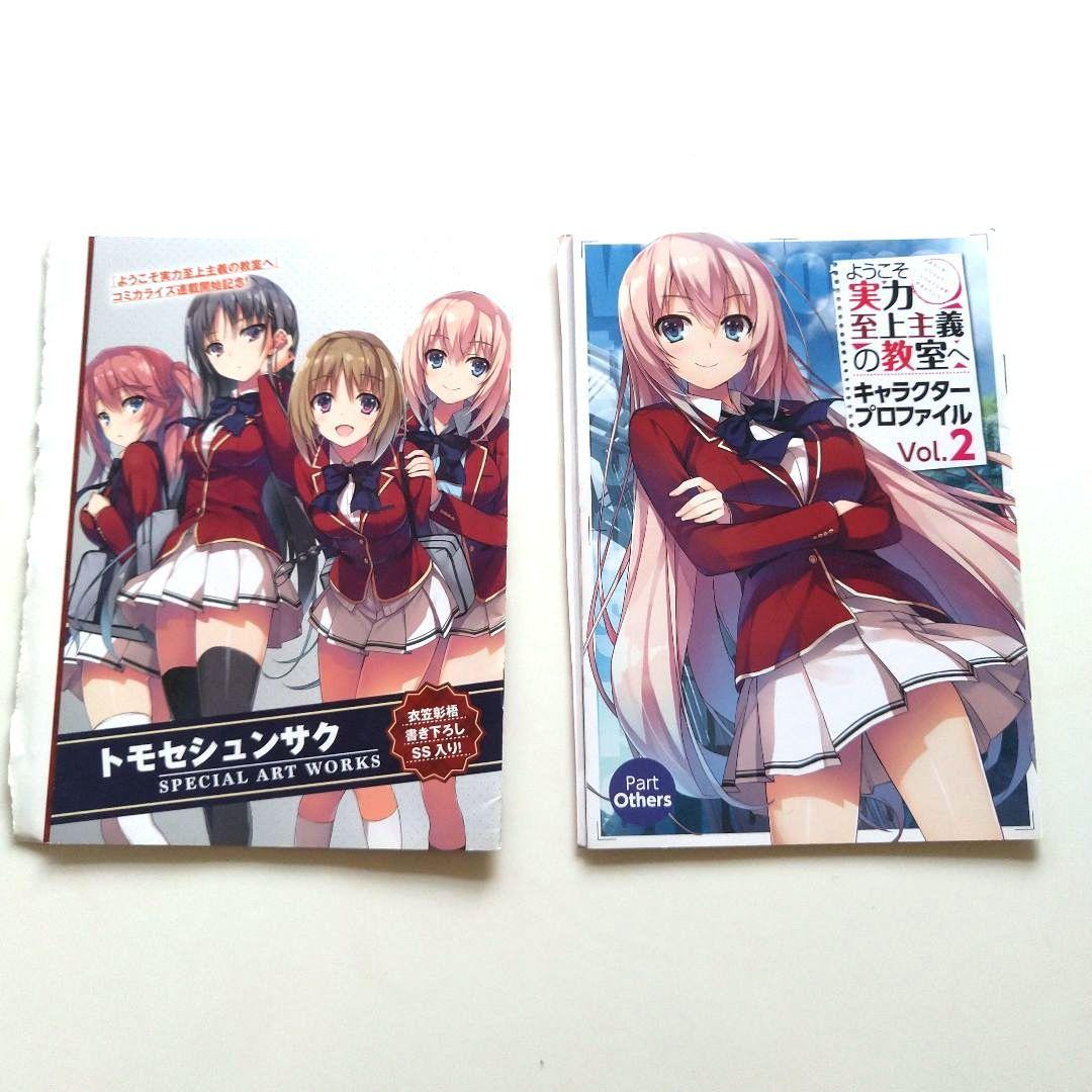 ファミ通dvd シール テイルズ ごちうさ よう実 まふらぼ まどマギ他