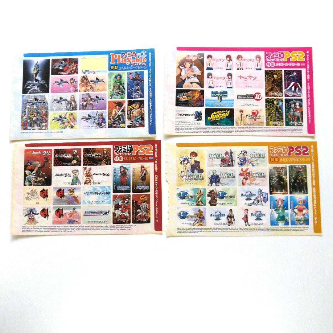 ファミ通dvd シール テイルズ ごちうさ よう実 まふらぼ まどマギ他