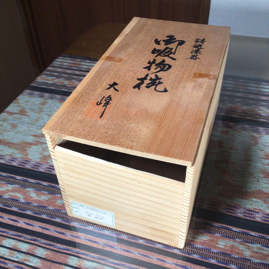 『メルうー特価』　大峰　『平安　吸椀　黒　南天』　蓋付お吸い物椀　5客