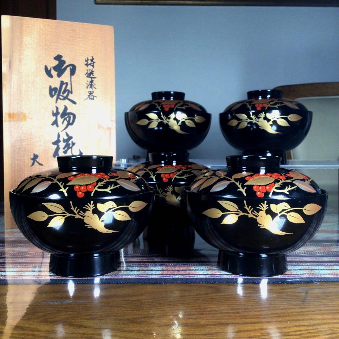 『メルうー特価』　大峰　『平安　吸椀　黒　南天』　蓋付お吸い物椀　5客