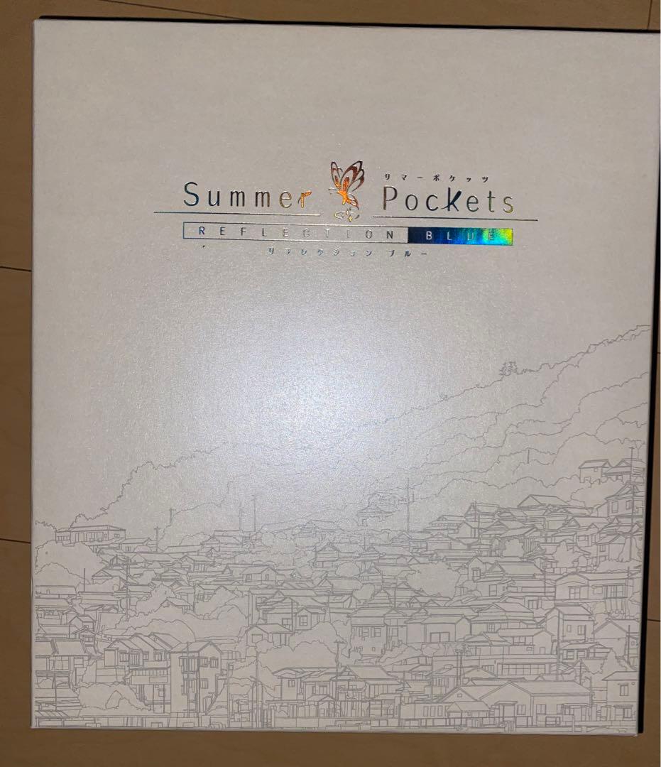 Summer Pockets REFLECTION BLUE 豪華限定版