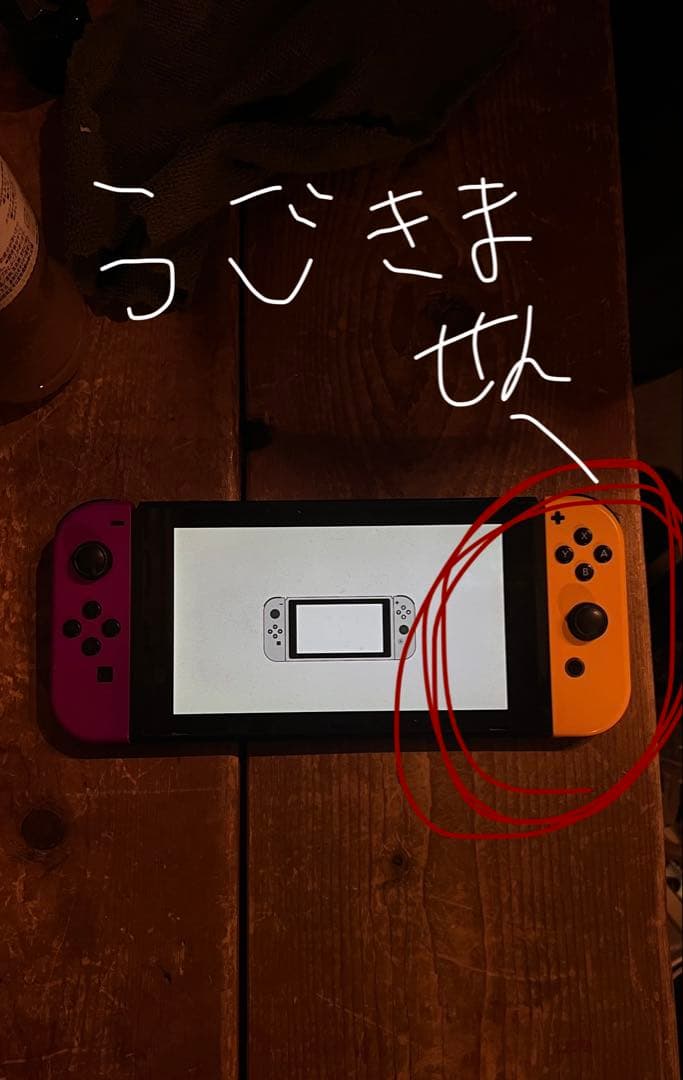 【ジャンク品】Nintendo Switch 本体 紫オレンジ Joy-Con付