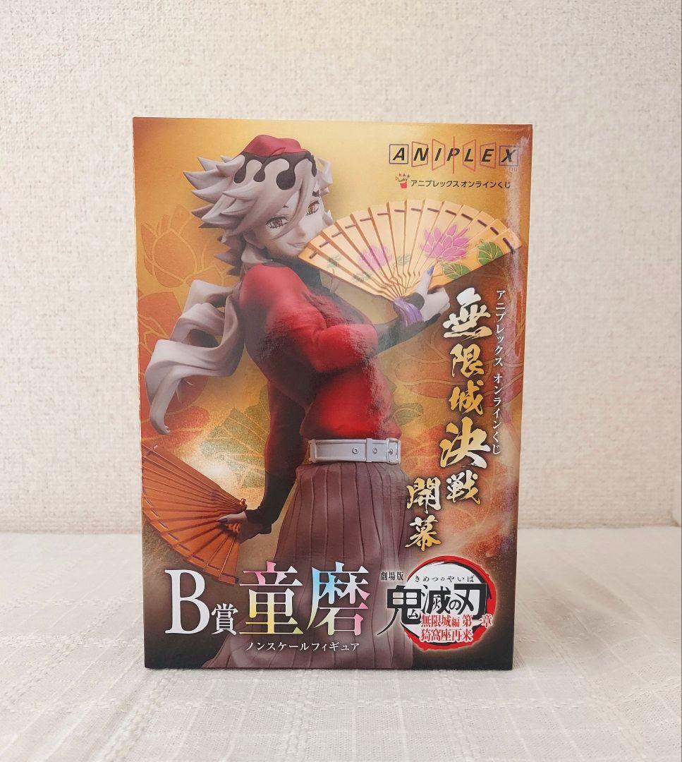 鬼滅の刃 アニプレックス オンラインくじ ノンスケールフィギュア【童磨】