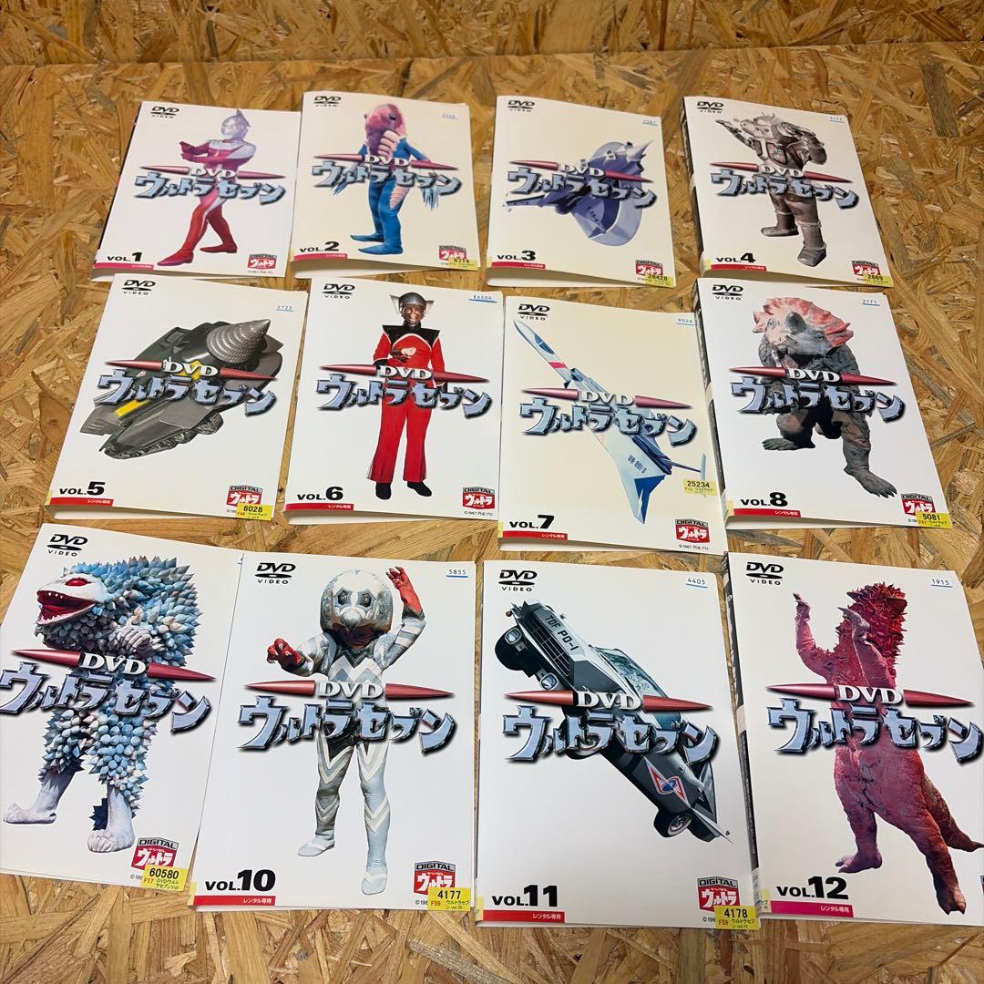 全12巻 ウルトラセブン DVD レンタル落ち