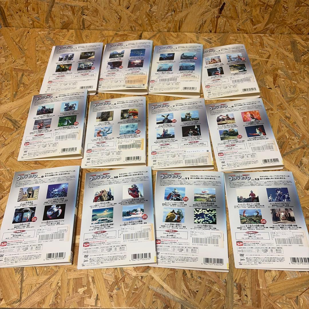 全12巻 ウルトラセブン DVD レンタル落ち