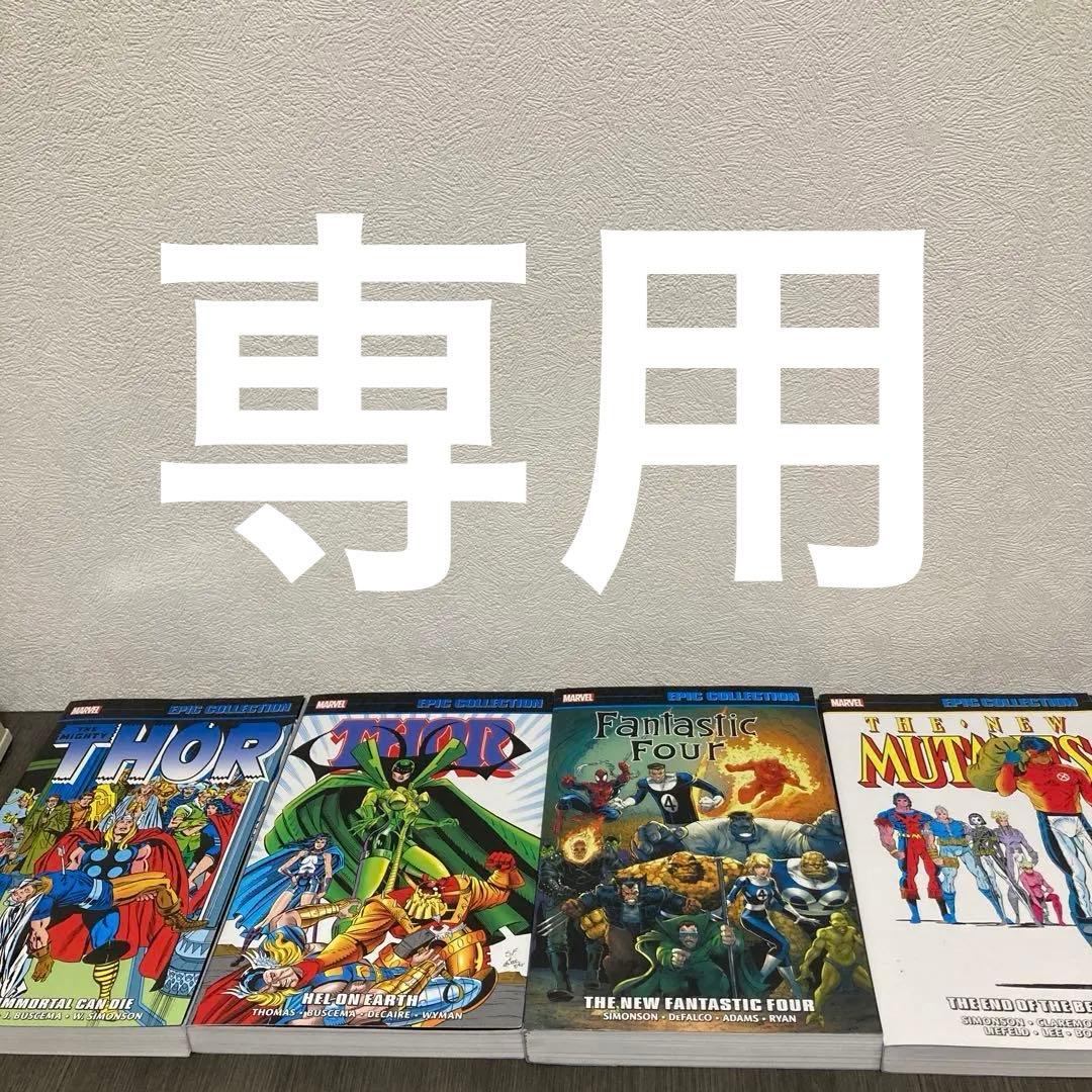 洋書 One Complete Collection